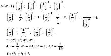 Алгебра 8 класс (для русских школ) Мерзляк А.Г., Полонский В.Б., Якир М.С. Задание 252