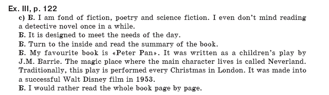 Англiйська мова 8 клас Л.В. Калiнiна, I.В. Самойлюкевич Страница str122