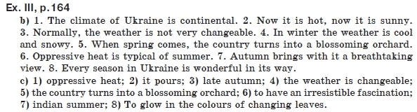 Англiйська мова 8 клас Л.В. Калiнiна, I.В. Самойлюкевич Страница str164