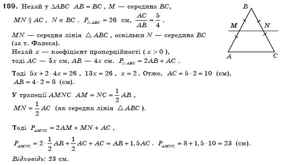 Геометрiя 8 клас Єршова А.П. Задание 189