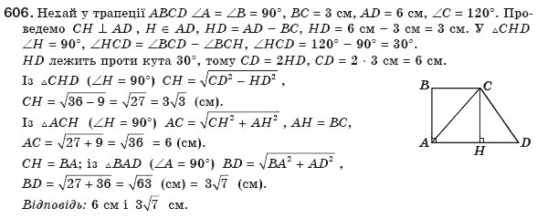 Геометрiя 8 клас Бевз Г.П. та інші Задание 606