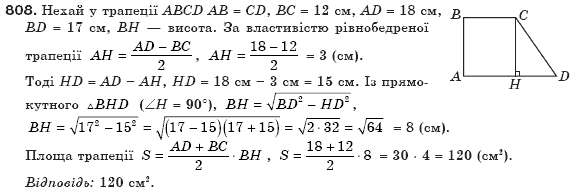 Геометрiя 8 клас Бевз Г.П. та інші Задание 808