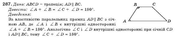 Геометрiя 8 клас Бурда М. Задание 287