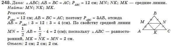 Геометрия 8 класс (для русских школ) Бурда М.И., Тарасенкова Н.А. Задание 248