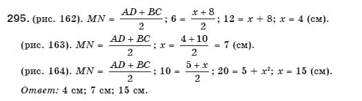 Геометрия 8 класс (для русских школ) Бурда М.И., Тарасенкова Н.А. Задание 295