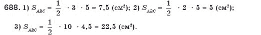Геометрия 8 класс (для русских школ) Бурда М.И., Тарасенкова Н.А. Задание 688