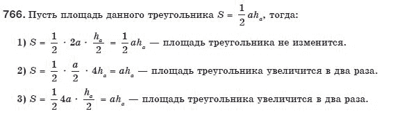 Геометрия 8 класс (для русских школ) Бурда М.И., Тарасенкова Н.А. Задание 766