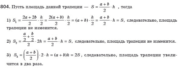 Геометрия 8 класс (для русских школ) Бурда М.И., Тарасенкова Н.А. Задание 804