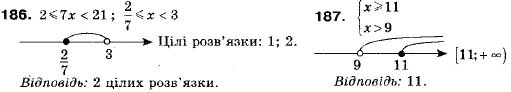 Алгебра 9 клас (12-річна програма) Мерзляк А.Г., Полонский В.Б., Якiр М.С. Задание 186