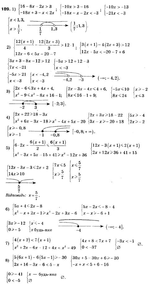 Алгебра 9 клас (12-річна програма) Мерзляк А.Г., Полонский В.Б., Якiр М.С. Задание 189