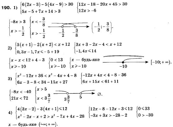 Алгебра 9 клас (12-річна програма) Мерзляк А.Г., Полонский В.Б., Якiр М.С. Задание 190