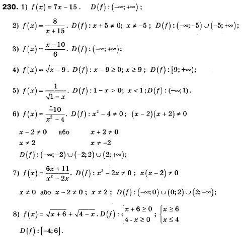Алгебра 9 клас (12-річна програма) Мерзляк А.Г., Полонский В.Б., Якiр М.С. Задание 230