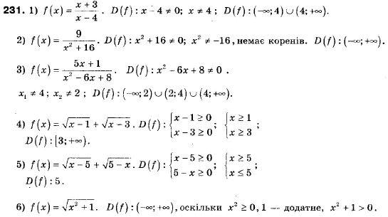 Алгебра 9 клас (12-річна програма) Мерзляк А.Г., Полонский В.Б., Якiр М.С. Задание 231