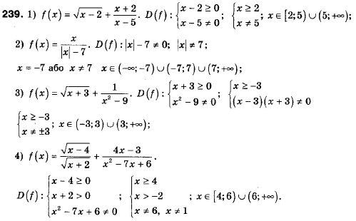 Алгебра 9 клас (12-річна програма) Мерзляк А.Г., Полонский В.Б., Якiр М.С. Задание 239