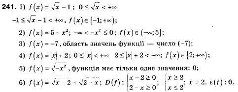 Алгебра 9 клас (12-річна програма) Мерзляк А.Г., Полонский В.Б., Якiр М.С. Задание 241