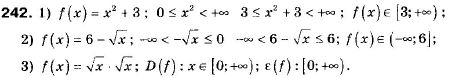 Алгебра 9 клас (12-річна програма) Мерзляк А.Г., Полонский В.Б., Якiр М.С. Задание 242