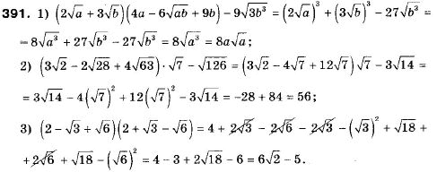 Алгебра 9 клас (12-річна програма) Мерзляк А.Г., Полонский В.Б., Якiр М.С. Задание 391