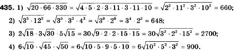 Алгебра 9 клас (12-річна програма) Мерзляк А.Г., Полонский В.Б., Якiр М.С. Задание 435