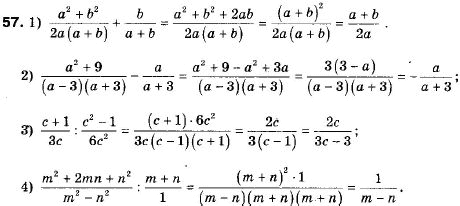 Алгебра 9 клас (12-річна програма) Мерзляк А.Г., Полонский В.Б., Якiр М.С. Задание 57