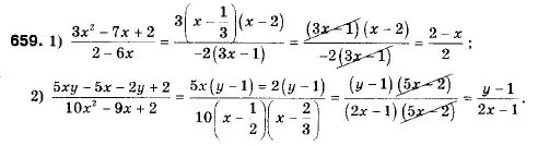 Алгебра 9 клас (12-річна програма) Мерзляк А.Г., Полонский В.Б., Якiр М.С. Задание 659