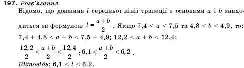 Алгебра 9 клас Кравчук В.Р., Янченко Г.М., Пiдручна М.В. Задание 197