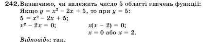 Алгебра 9 клас Кравчук В.Р., Янченко Г.М., Пiдручна М.В. Задание 242