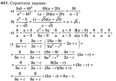 Алгебра 9 клас Кравчук В.Р., Янченко Г.М., Пiдручна М.В. Задание 431