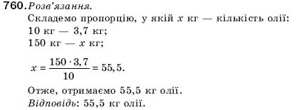 Алгебра 9 клас Кравчук В.Р., Янченко Г.М., Пiдручна М.В. Задание 760