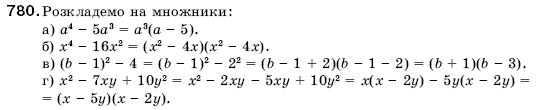 Алгебра 9 клас Кравчук В.Р., Янченко Г.М., Пiдручна М.В. Задание 780