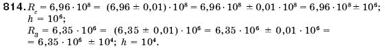Алгебра 9 клас Кравчук В.Р., Янченко Г.М., Пiдручна М.В. Задание 814