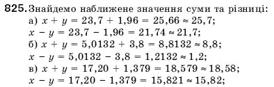 Алгебра 9 клас Кравчук В.Р., Янченко Г.М., Пiдручна М.В. Задание 825