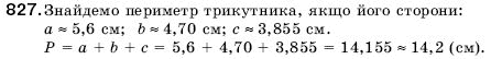 Алгебра 9 клас Кравчук В.Р., Янченко Г.М., Пiдручна М.В. Задание 827