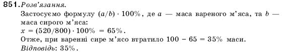 Алгебра 9 клас Кравчук В.Р., Янченко Г.М., Пiдручна М.В. Задание 851