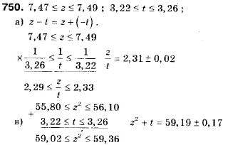 Алгебра 9 клас (12-річна програма) Бевз Г.П., Бевз В.Г. Задание 750
