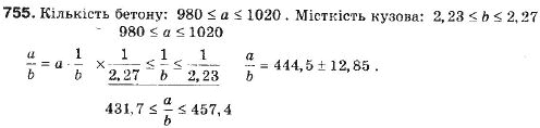 Алгебра 9 клас (12-річна програма) Бевз Г.П., Бевз В.Г. Задание 755
