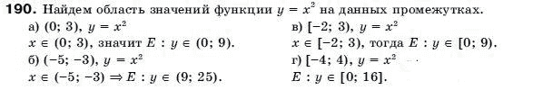 Алгебра 9 класс (для русских школ) Бевз Г.П. Задание 190