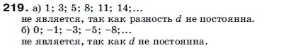 Алгебра 9 класс (для русских школ) Бевз Г.П. Задание 219