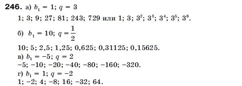 Алгебра 9 класс (для русских школ) Бевз Г.П. Задание 246