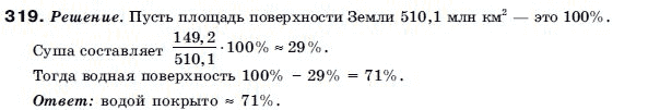 Алгебра 9 класс (для русских школ) Бевз Г.П. Задание 319