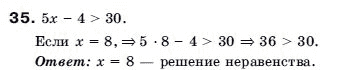 Алгебра 9 класс (для русских школ) Бевз Г.П. Задание 35