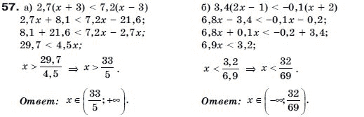 Алгебра 9 класс (для русских школ) Бевз Г.П. Задание 57