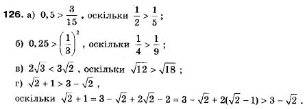 Алгебра 9 класс (12-річна програма) Мальований Ю.I., Литвиненко Г.М., Возняк Г.М. Задание 126
