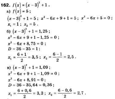 Алгебра 9 класс (12-річна програма) Мальований Ю.I., Литвиненко Г.М., Возняк Г.М. Задание 162
