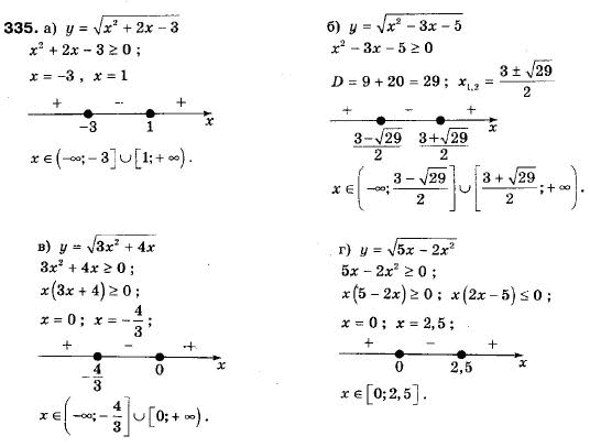 Алгебра 9 класс (12-річна програма) Мальований Ю.I., Литвиненко Г.М., Возняк Г.М. Задание 335
