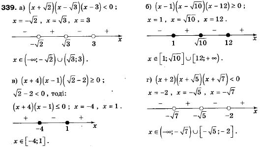 Алгебра 9 класс (12-річна програма) Мальований Ю.I., Литвиненко Г.М., Возняк Г.М. Задание 339