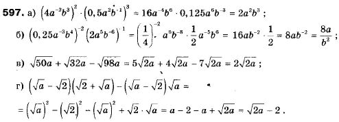 Алгебра 9 класс (12-річна програма) Мальований Ю.I., Литвиненко Г.М., Возняк Г.М. Задание 597