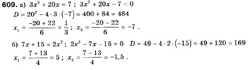 Алгебра 9 класс (12-річна програма) Мальований Ю.I., Литвиненко Г.М., Возняк Г.М. Задание 609