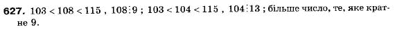 Алгебра 9 класс (12-річна програма) Мальований Ю.I., Литвиненко Г.М., Возняк Г.М. Задание 627