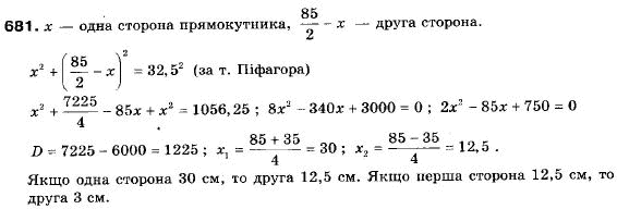Алгебра 9 класс (12-річна програма) Мальований Ю.I., Литвиненко Г.М., Возняк Г.М. Задание 681