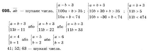 Алгебра 9 класс (12-річна програма) Мальований Ю.I., Литвиненко Г.М., Возняк Г.М. Задание 698